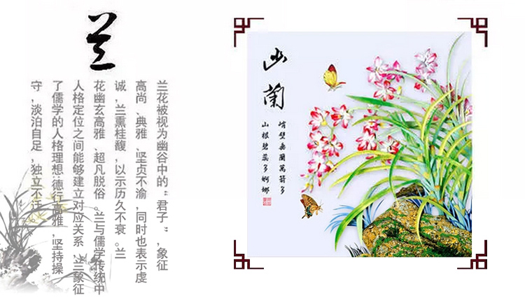 
                                        满天礼（mantianli） 5D魔方钻石画钻石绣新款客厅点钻贴钻花草系列梅兰竹菊四联画 【四个一套】40*40cm                