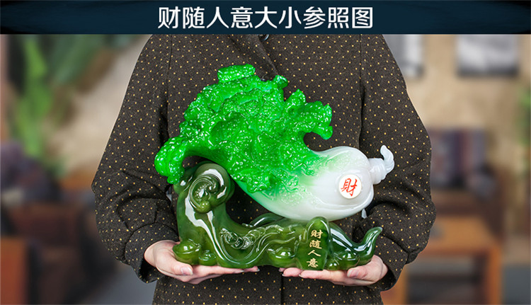 【人兴财旺】招财金蟾玉白菜摆件 创意客厅电视柜家居小装饰品摆件  开业结婚乔迁礼品工艺品 财随人意  大号白菜摆件