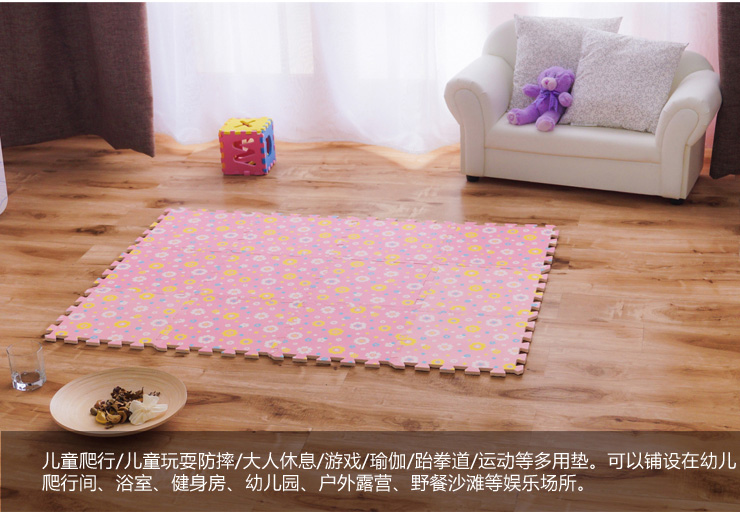 明德太阳花宝宝爬行垫 小号拼接地垫30*30*1㎝九片装 拼接垫儿童拼接 婴儿泡沫毯 粉色