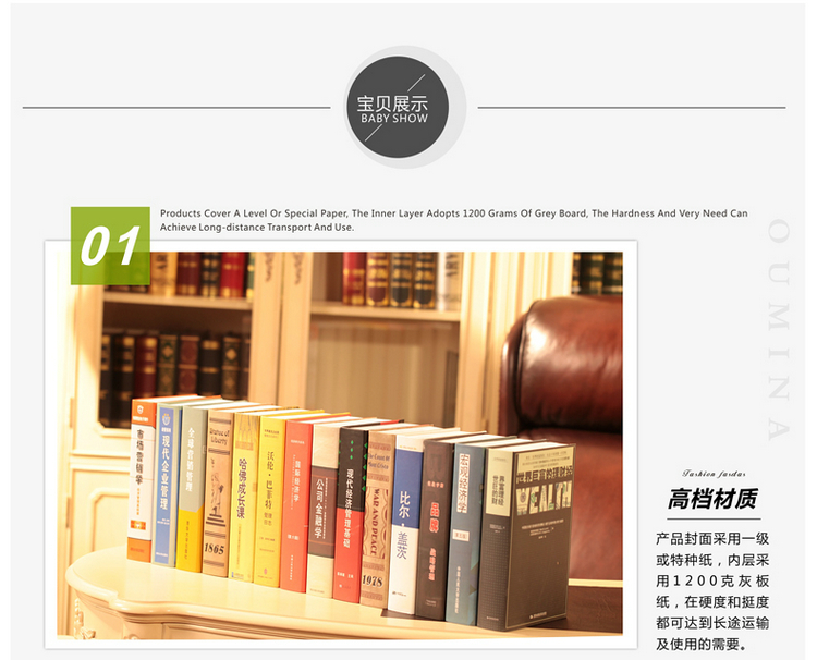 装饰书仿真书假书金融书房系列道具书现代中式企业管理管理摆件 欧米娜装饰书