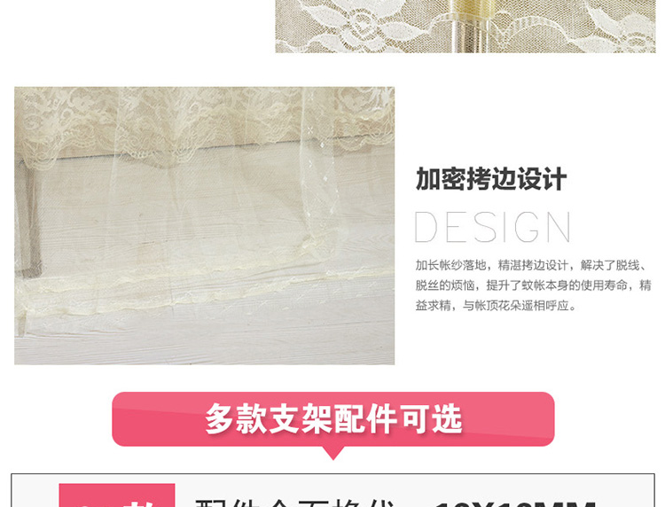 妙眠坊家纺宫廷落地式不锈钢三开门蚊帐加粗支架 A8 米黄 120*200cm22mm支架