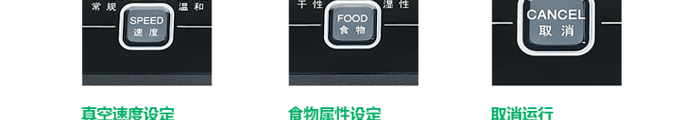 高端立式全自动真空食品保鲜机包装封口塑封机   商用干湿小型抽真空机家用真空封口机 黑色