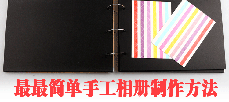 10寸diy手工相册粘贴式相册制作创意宝宝儿童家庭套餐创意实用送礼 套装10寸蓝底成长