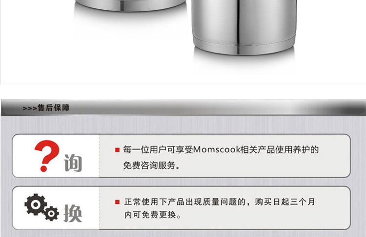 Momscook 德国工艺进口18/10不锈钢奶锅 宝宝辅食锅16CM高度12CM 不锈钢色