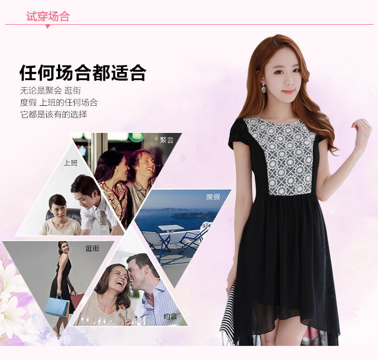 C.o.d. 2015 Summer new stylish look sexy Korean New dovetail skirt long after the former short video thin temperament elegant chiffon lace dresses XXXL black picture, prices, brand platters! The elections are supplied in the national character of distribution, so action, buy now enjoy more preferential! As soon as possible.