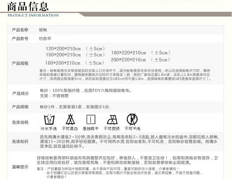 依亿婉家纺 落地自由伸缩钓鱼式蚊帐 宫廷加粗不锈钢支架蚊帐 紫色 管25mm 200*220cm