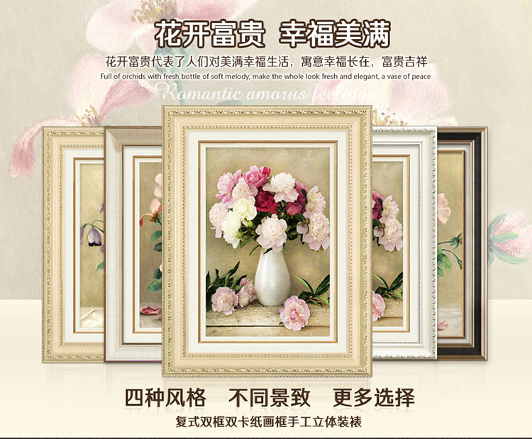 欧喆现代客厅装饰画沙发背景墙画餐厅壁画玄关挂画有框画花开富贵 现代简约白银系-B 45*60cm