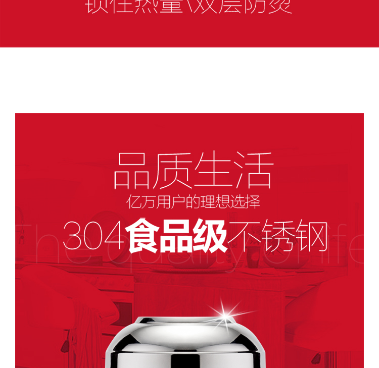 
                                        富能达 304不锈钢 双层隔热 快餐杯保温饭盒 三层学生饭盒保温盒 1.2L三件套                