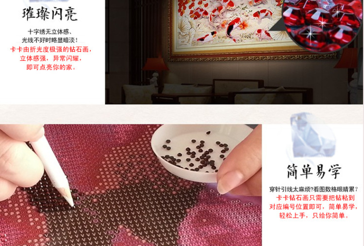 5D钻石十字绣新款钻石画贴钻十字绣新款钻石绣 魔方钻210*76厘米