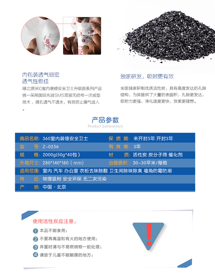 
                                                            绿之源 甲醛检测仪多功能室内有害物质空气测试仪器家用汽车 室内 汽车检测盒监测五合一 空气检测仪6.0                