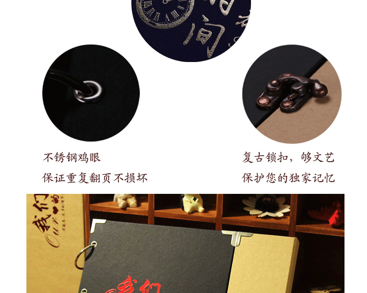 微品多创意手工回忆录粘贴式相册 情侣宝宝生日影集 爱情纪念册礼物 旋转木马
