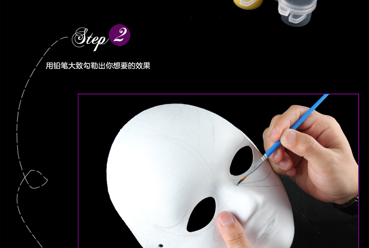 
                                        仕彩 万圣节手工绘画动物纸浆狐狸脸谱面具白DIY儿童手绘纸空白马勺 全脸 女                