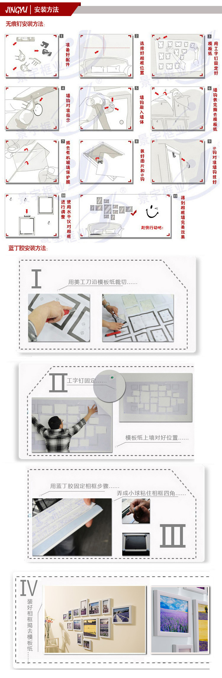 
                                        景宇影楼18框十字创意家居照片墙简单时尚相框墙大墙面创意家居 送礼佳品 蓝白黑花语馨苑                
