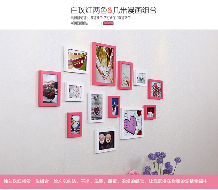 
                                        佰御祥 实木照片墙欧式相框墙时尚宜家创意相片墙13框照片墙 纯白爱情海                