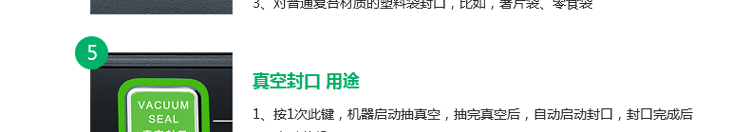 高端立式全自动真空食品保鲜机包装封口塑封机   商用干湿小型抽真空机家用真空封口机 黑色