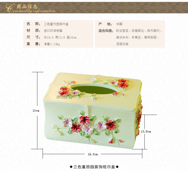 
                                        欧式时尚创意三色堇立体绣车用家用厕所卫生间田园纸巾盒 抽纸盒 圆形纸巾盒                