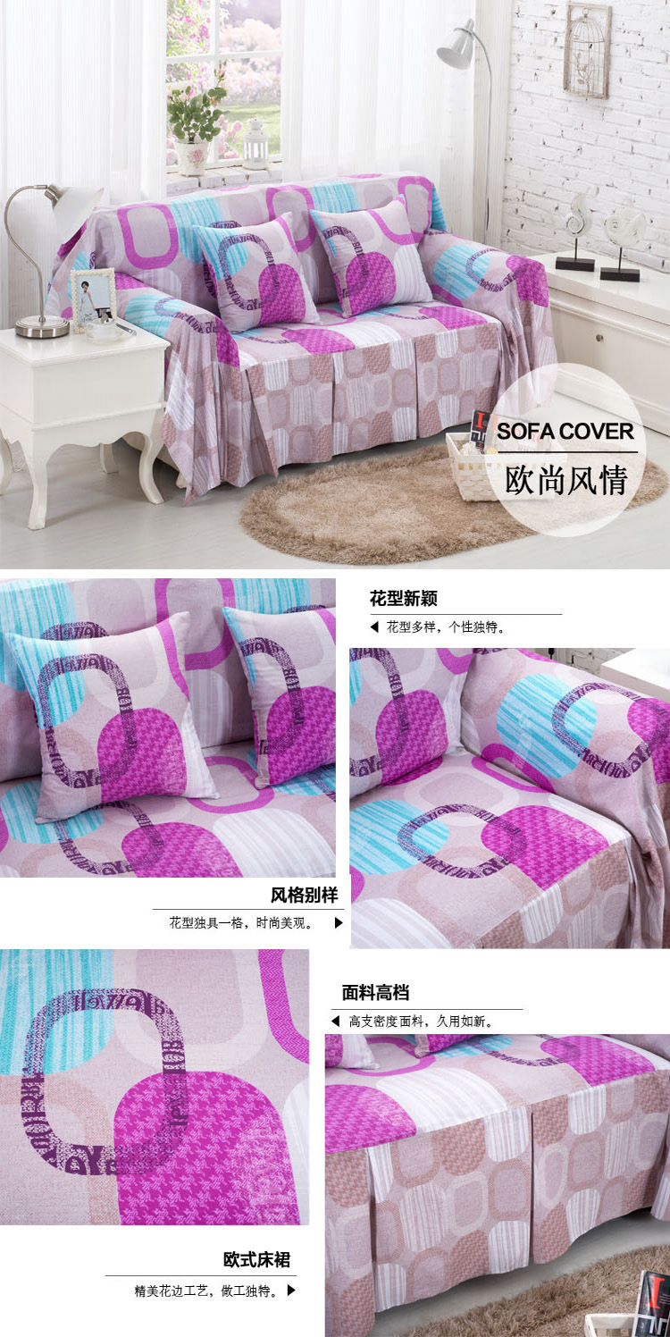 欧莱缦 全棉沙发罩防滑沙发巾沙发套全盖沙发垫 全棉点点春意沙发套 三人200*300cm