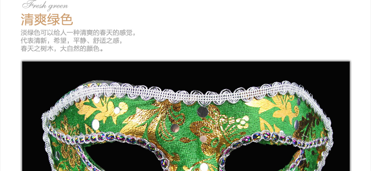 
                                        仕彩 万圣节面具 舞会面具 派对面具 半脸面具 精美平头包布面具 面具半脸 男 白色                
