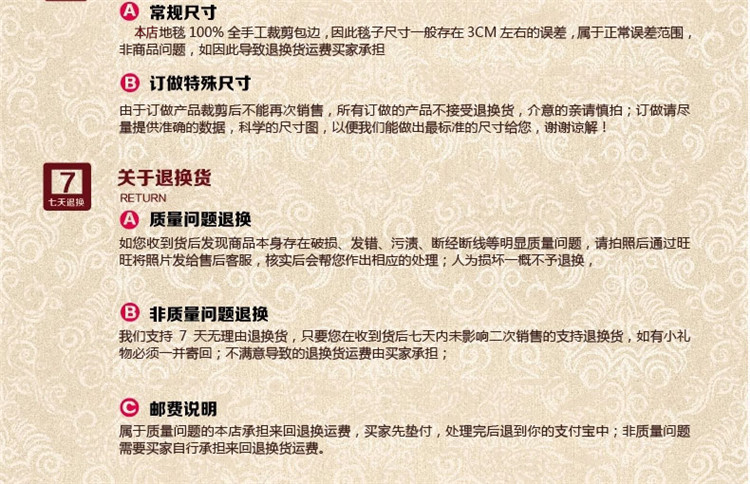 和居优品  茶几地毯地垫客厅 脚垫门垫进门防滑地垫 多尼尔地垫咖啡款 1200MMx1800MM