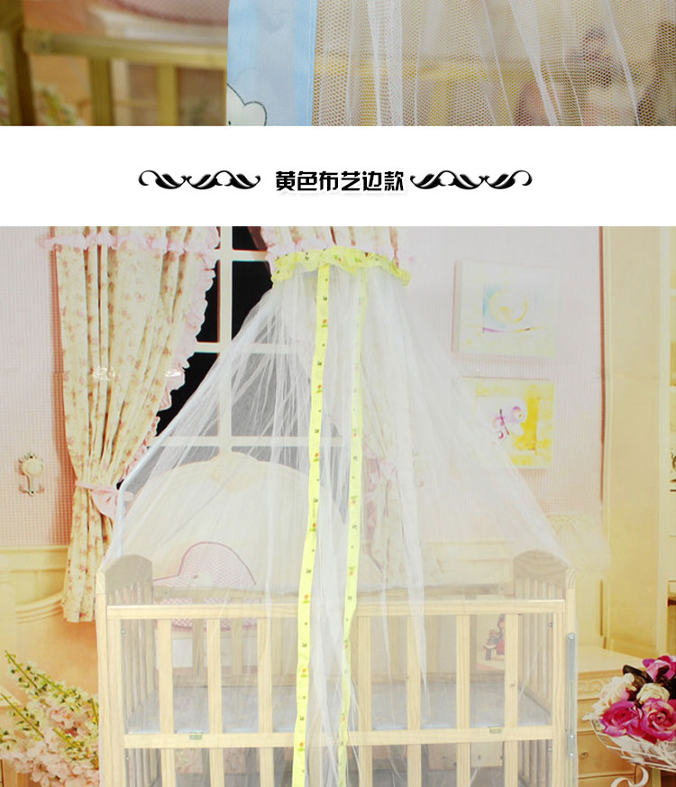 悟居 婴儿床蚊帐 童床蚊帐宝宝床蚊帐落地圆顶宫廷式 蓝色
