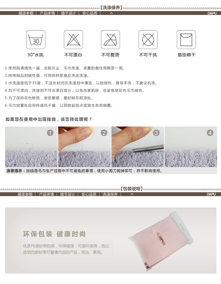 大朴家纺 精梳埃及长绒纯棉洗脸洁面方巾手巾亲肤舒适超柔软强吸水A类 紫色(轻柔) 34cm*35cm