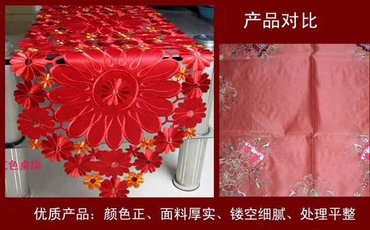 好多家 贡缎桌旗中式现代餐桌布茶几旗美式镂空电视柜旗床旗桌布红色喜庆镂空桌垫电视罩 红色 桌旗42*119cm