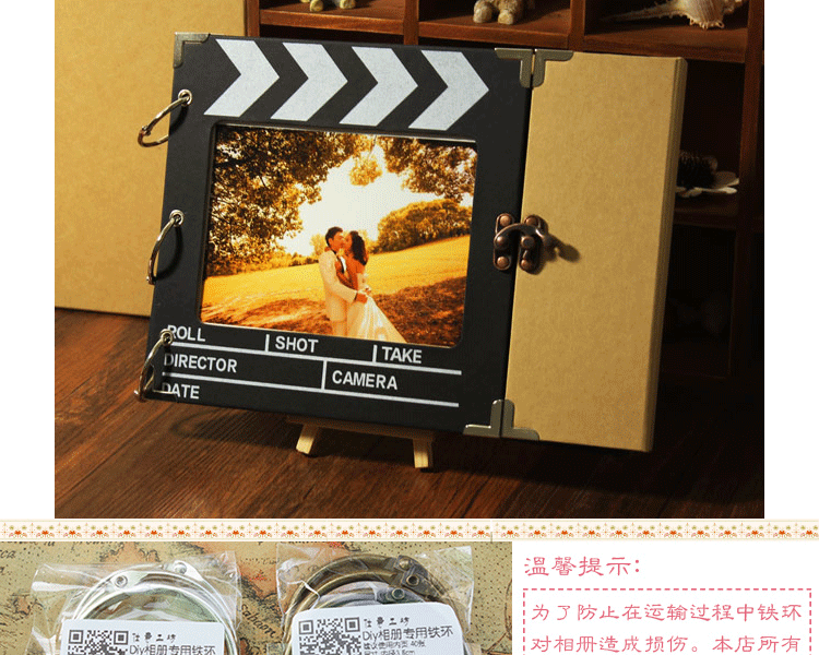 微品多创意手工回忆录粘贴式相册 情侣宝宝生日影集 爱情纪念册礼物 旋转木马