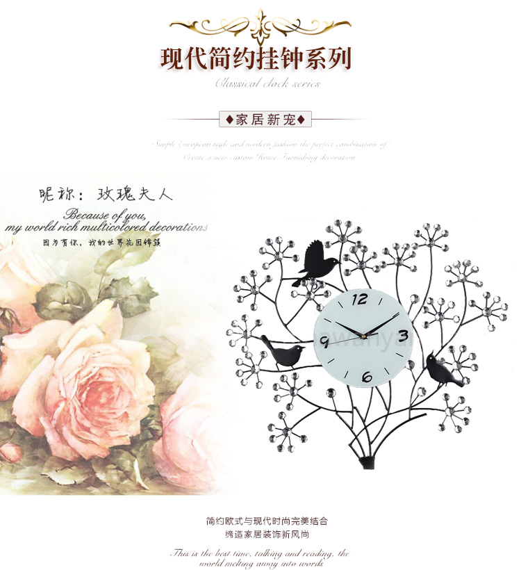 《婉洋》铁艺钟表 精美工艺 创新造型 新颖美观 厂家直销