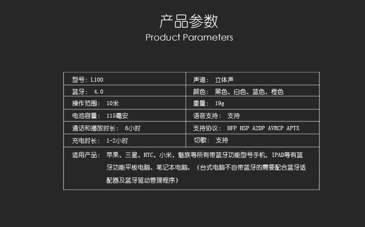 聆动蓝牙耳机说明书,聆动d62蓝牙耳机说明书 聆动l100运动耳机 蓝牙耳机 智能运动耳机音乐耳机 黑色