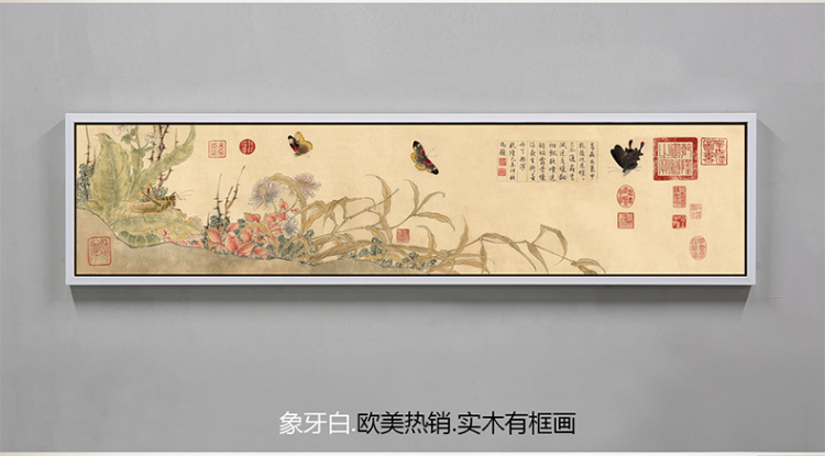 梵格 高档现代中式客厅装饰画玄关壁画书房挂画世界名画家居装饰 金色VCK013 120*30