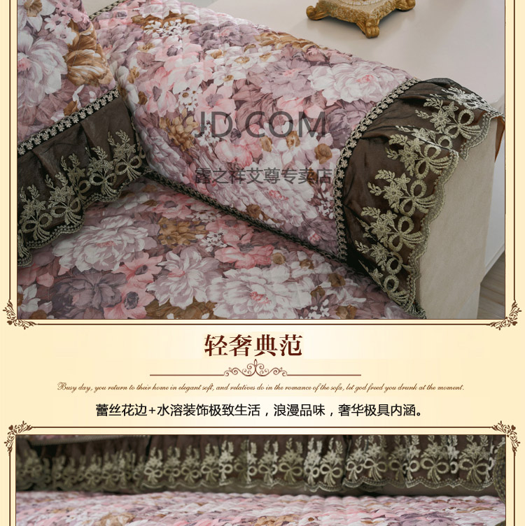 
                                        沙发垫春夏款田园布艺沙发坐垫扶手巾沙发巾 暗恋花开 70*70cm(一块)                