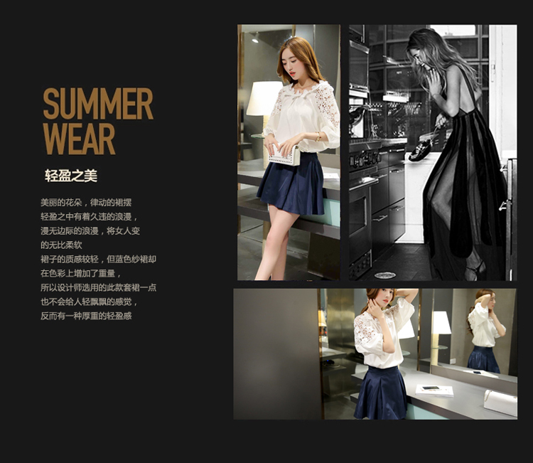 澳奇美Aoqimei2015夏季新款精美两件套装短裙8003A 白色 M