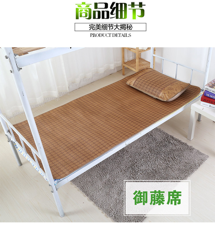 
                                        学生寝室凉席宿舍夏天床上天然凉席单人0.9米床 格子铺 90*190(学生床专用)                