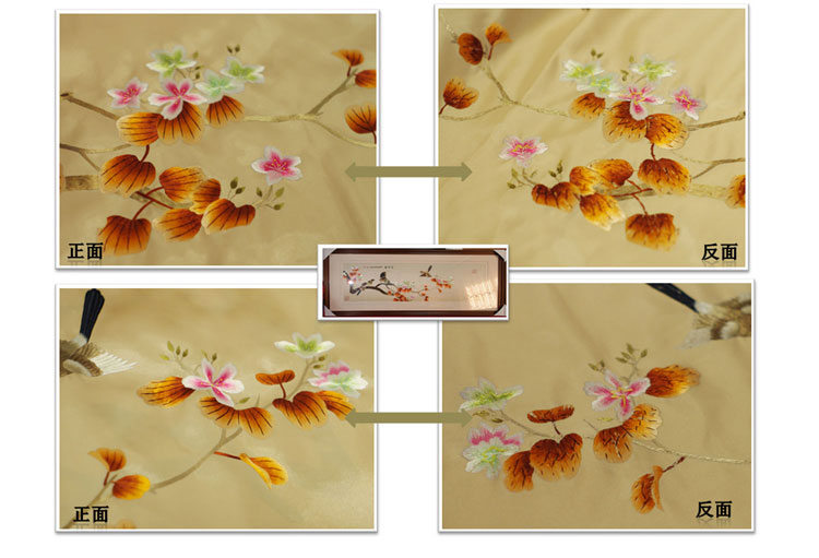 
                                        艺绫手工刺绣 事事如意 苏绣成品 手工刺绣客厅画 精绣丝绣有框画工艺品                