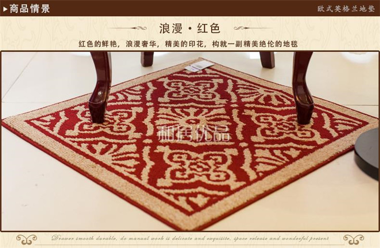 和居优品  欧式茶几地毯地垫客厅卧室床边 脚垫门垫进门防滑地垫 多尼尔地垫红色款700*1200mm