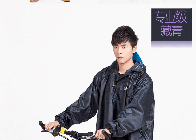 
                                                                                骑安有袖雨衣自行车电动车摩托车雨披加厚加大单人成人雨衣 哈青色 XXXL                