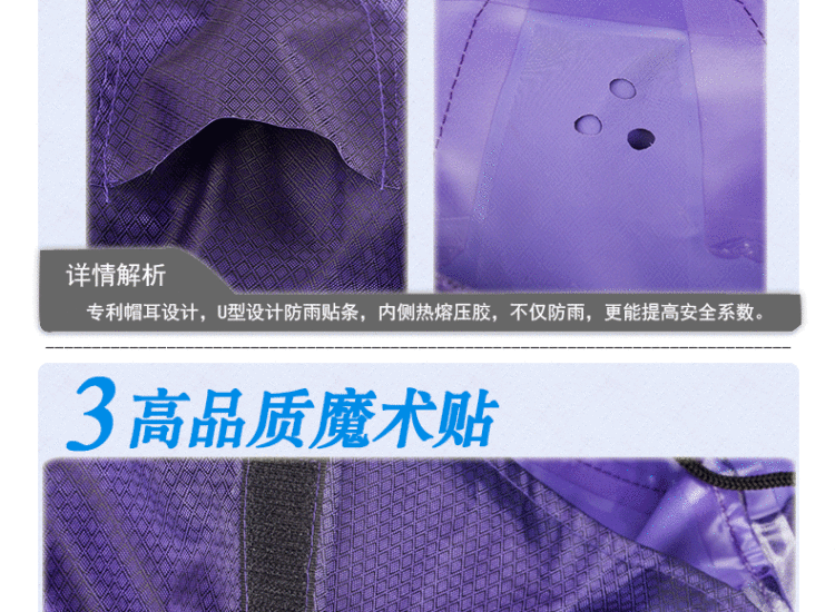 
                                                                                骑安有袖雨衣自行车电动车摩托车雨披加厚加大单人成人雨衣 哈青色 XXXL                