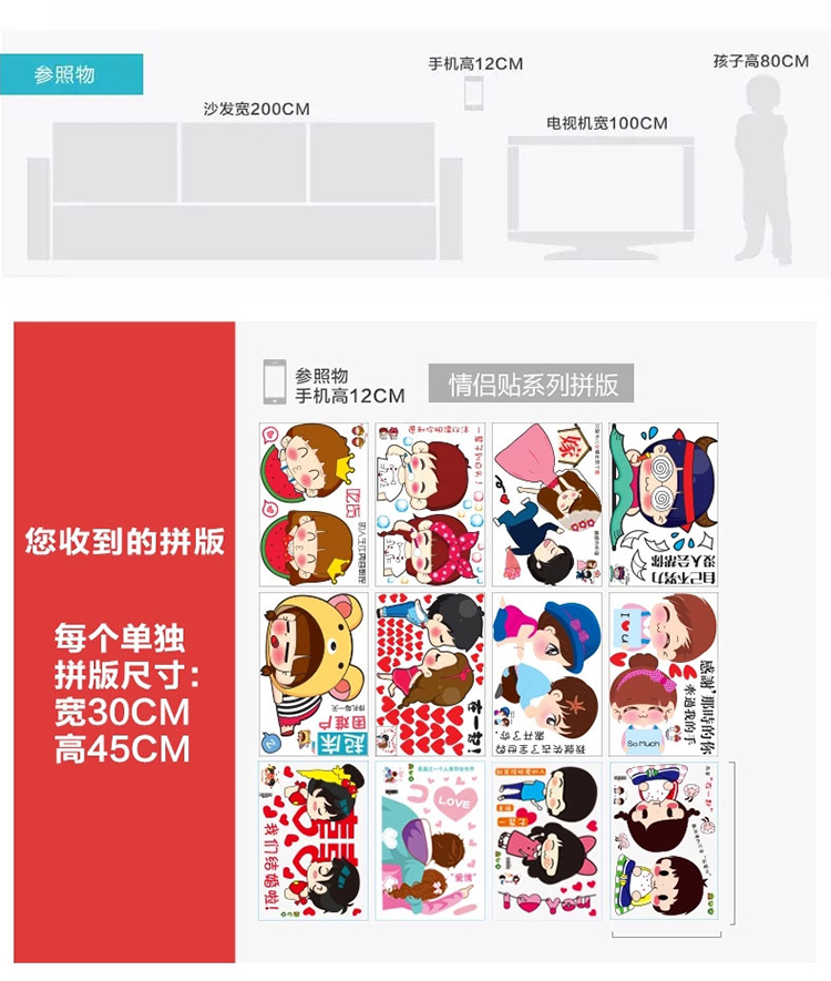
                                        【拍四付三】亮点 表情爱情墙贴纸贴画墙纸情侣墙贴卧室温馨墙壁贴纸人物表情卧室床头 01.刷牙   收藏产品优先发货                