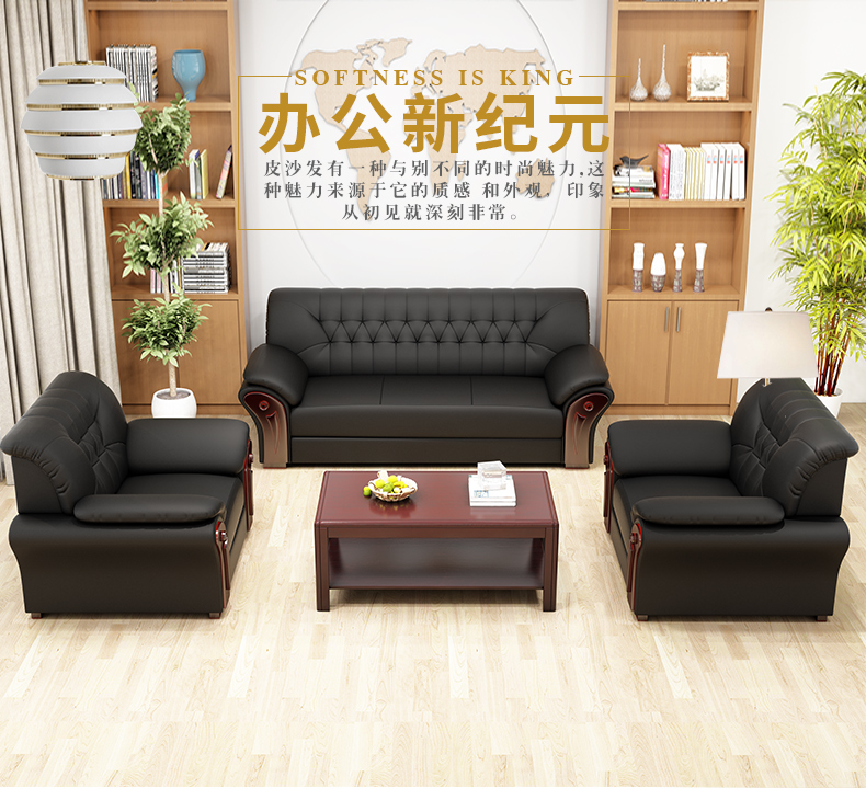 中尊 现代简约办公沙发 会客接待真牛皮办公室沙发 小型客厅出租房沙发 优质西皮1+3