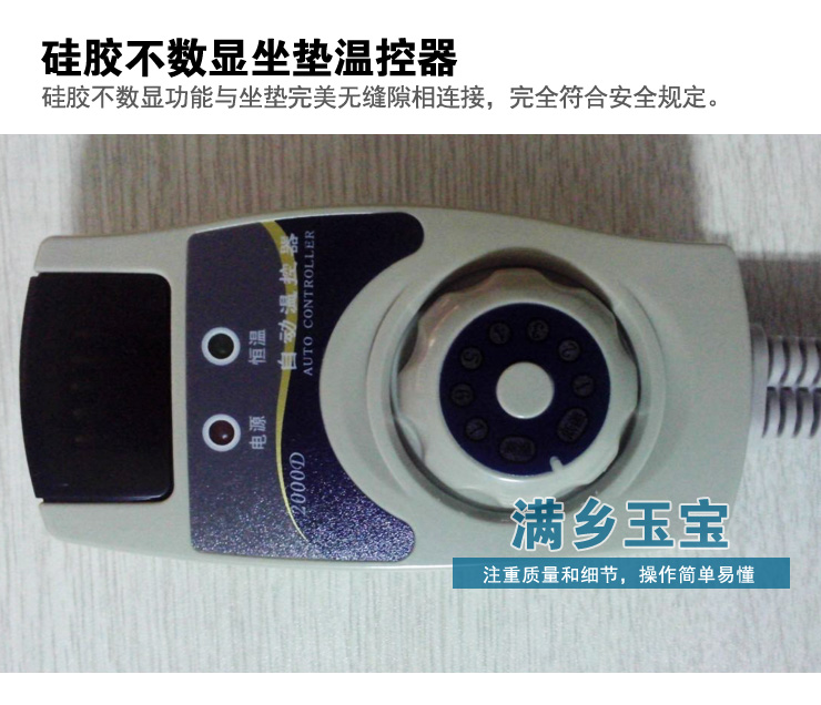 满乡玉宝正品 网面锗石坐垫办公室坐垫电加热玉石坐垫赭石托玛琳坐垫 45cm*45cm