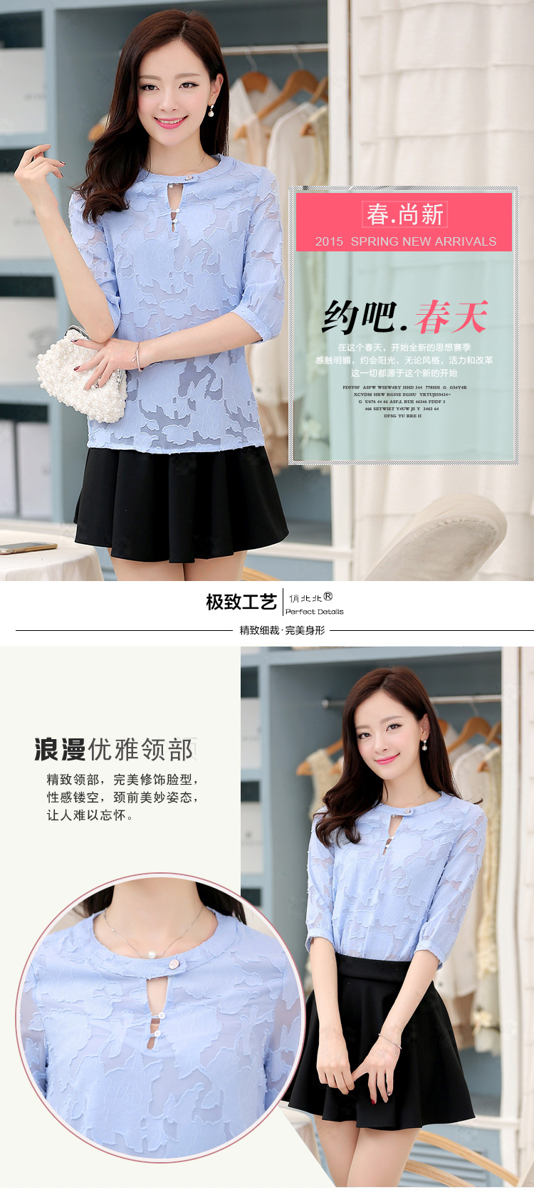 颐朵儿2015春新款女装 夏季雪纺衫女 蕾丝打底衫韩版七分袖雪纺衫女 9113# 白色 S