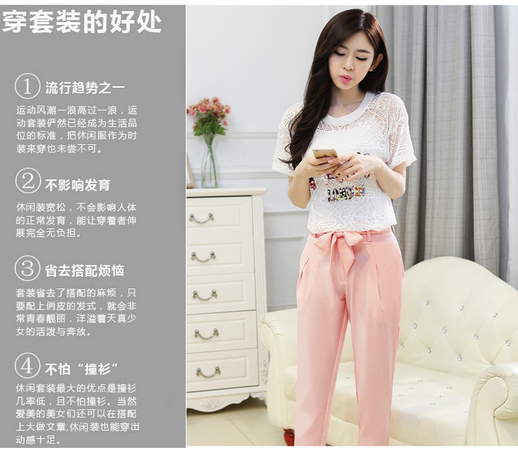 澳奇美（Aoqimei)2015夏季新款名媛两件套蕾丝短袖+雪纺裤时尚休闲套装9061 粉红色 L