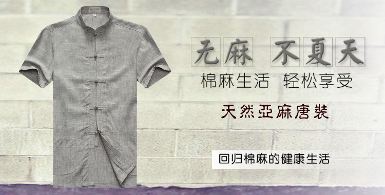 For Pont Sondé Diane 2015 new middle-aged and older men's short-sleeved shirt T summer father with linen breathable China wind leisure Chinese gray 185 pictures, price, brand platters! Elections are good character, the national distribution, so why buy now enjoy more preferential! Health