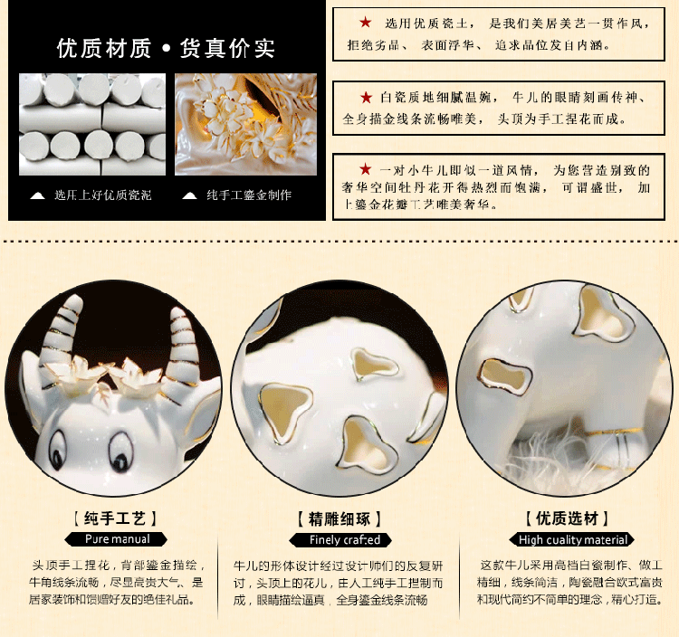 
                                        美居美艺 客厅摆件装饰品陶瓷对牛工艺品家居创意时尚现代节约落地摆设结婚乔迁礼物 对牛                