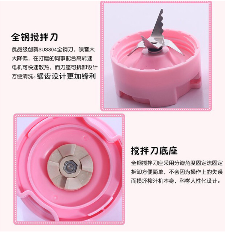 圣诞节礼物Hello Kitty猫小型迷你榨汁机多功能家用水果汁机婴儿电 粉色