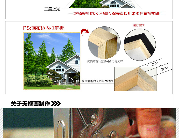 奇野 客厅装饰画餐厅沙发背景墙壁画风景无框画卧室床头挂画 迎客松2 60X60X3CM