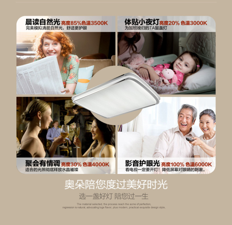 奥朵灯饰 现代简约led吸顶灯 长方形客厅餐厅卧室照明灯具 CL40349-大号-89cm 无极调光+遥控
