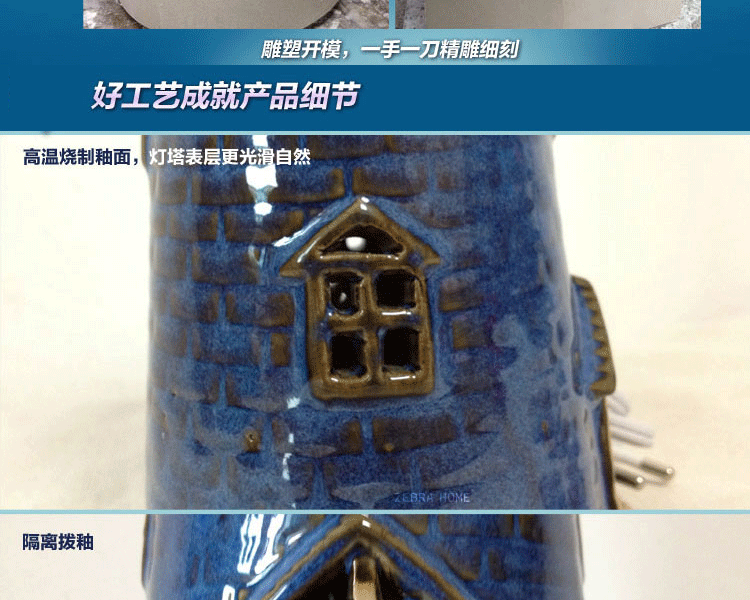 创意礼物地中海灯塔装饰台灯卧室床头陶瓷小台灯夜灯可爱生日温馨 蓝色C
