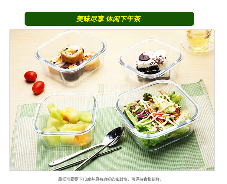 
                                        悠佳U+耐热玻璃保鲜盒套装微波炉烤箱饭盒便当盒 韩式木檀绿                