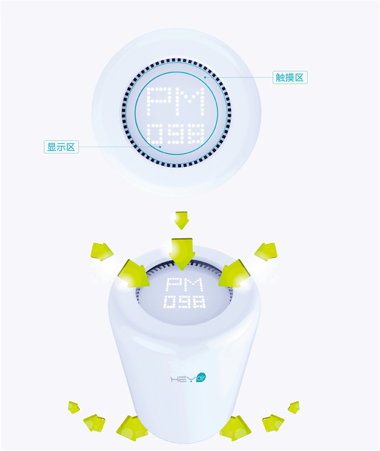 博朗通Hey.Air智能pm2.5检测仪甲醛检测仪器空气质量检测仪wifi连接手机app